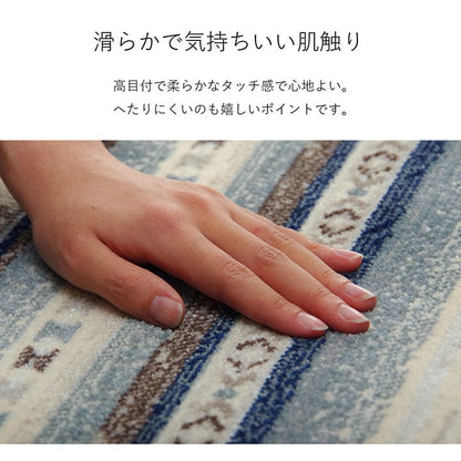 玄関マット ピオス BL 60X90 60×90cm ラグマット カーペット ラグ 絨毯 マット