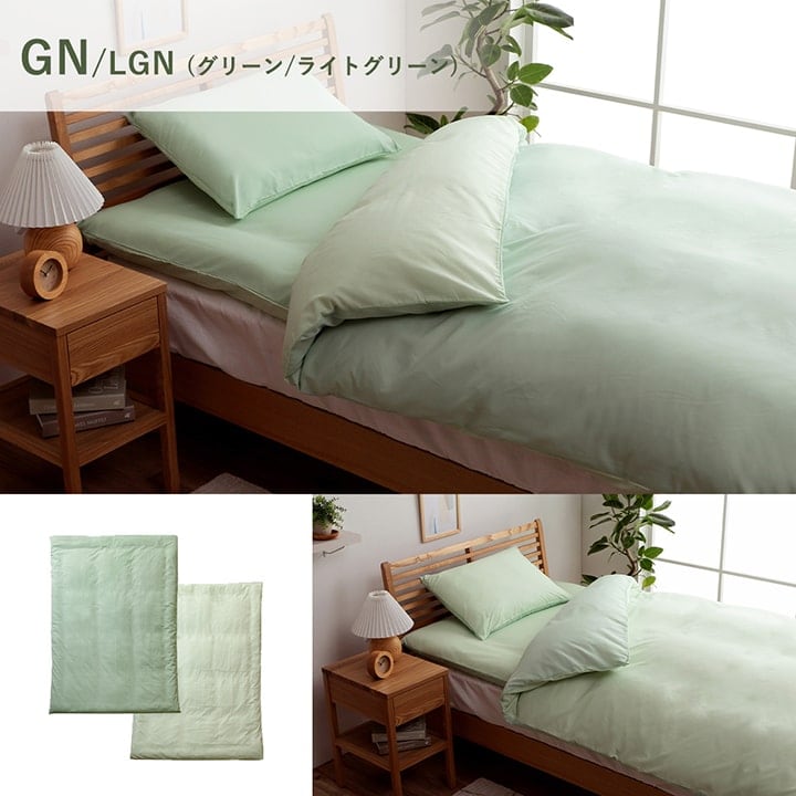 掛布団カバー リバーシブル掛カバー OR LBE 190X210 190×210cm 日用品 寝具