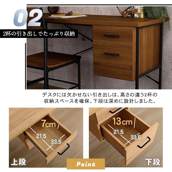 ヴィンテージ風引き出し付きデスク&チェアセット デスク 書斎 パソコンデスク デスクセット チェア