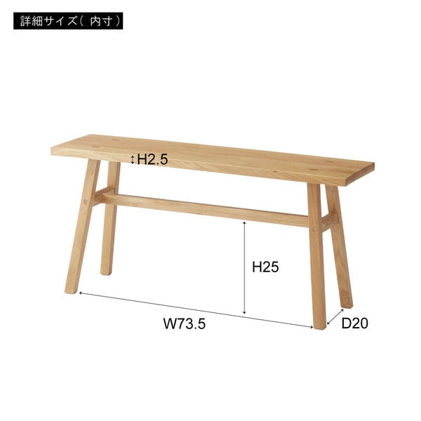 スツール ベンチ 幅90×奥行25×高さ42cm オットマン 腰掛け 完成品 組立不要 北欧 チェア