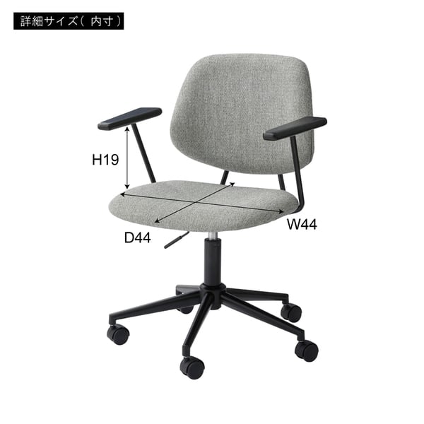 デスクチェア 幅61.5×奥行61×高さ82cm デスク ワークデスク パソコンデスク 学習机 平机