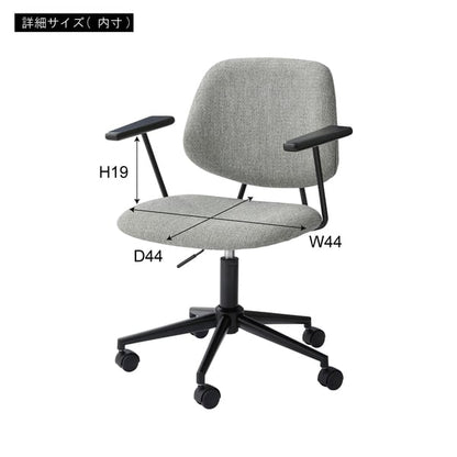 デスクチェア 幅61.5×奥行61×高さ82cm デスク ワークデスク パソコンデスク 学習机 平机