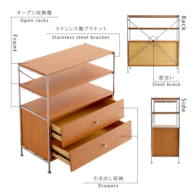 引き出し収納付き シェルフラック シェルフ ラック キャビネット 収納 北欧 おしゃれ かわいい