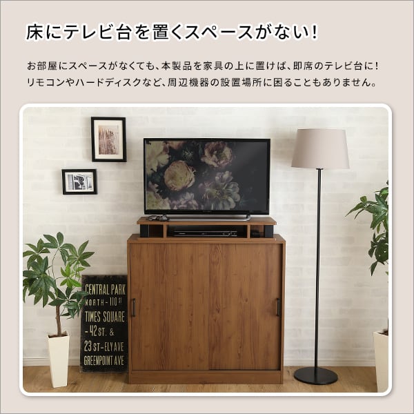 テレビ台 ヴィンテージモニター台110cm幅 モニター台 木製 幅110cm 机上台 コンパクト