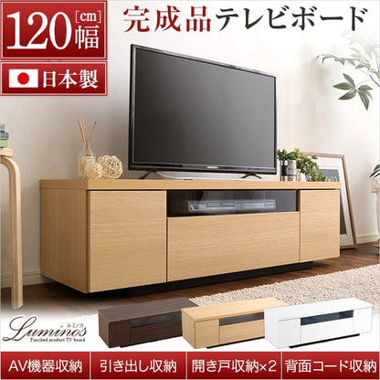 シンプルで美しいスタイリッシュなテレビ台 テレビボード 木製 幅120cm 日本製完成品 ガラス リビング