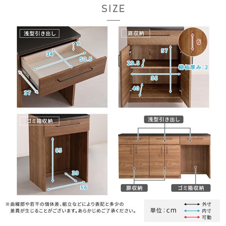 食器棚 日本製 特殊鋼板を使った組み合わせキッチンカウンター 収納 SH-22-CKS180-BDD