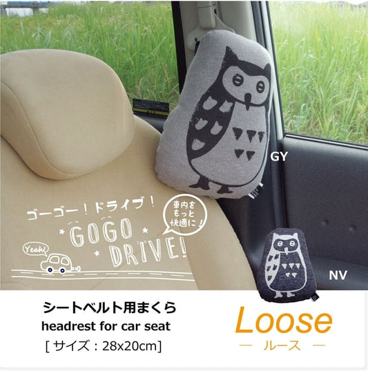 カークッション ルース シートベルト枕 GY 20X28 28×20cm 日用品 伸縮 クッション