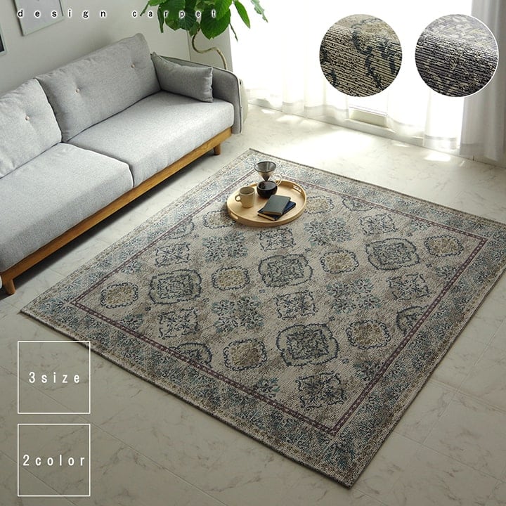 ラグ レヴァン 約3畳用 BE 200X250 200×250cm ラグマット カーペット 絨毯