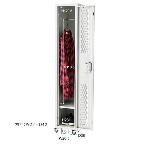ストレージ ロック ロッカー 幅30.5×奥行45.5×高さ168cm リビング収納 グレー