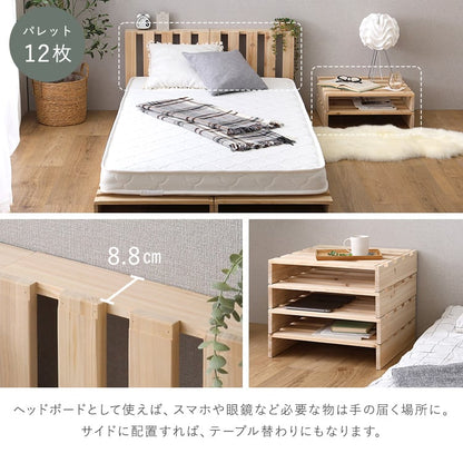 組み合わせ自由! 天然木 すのこパレットベッド 16枚入り 新生活