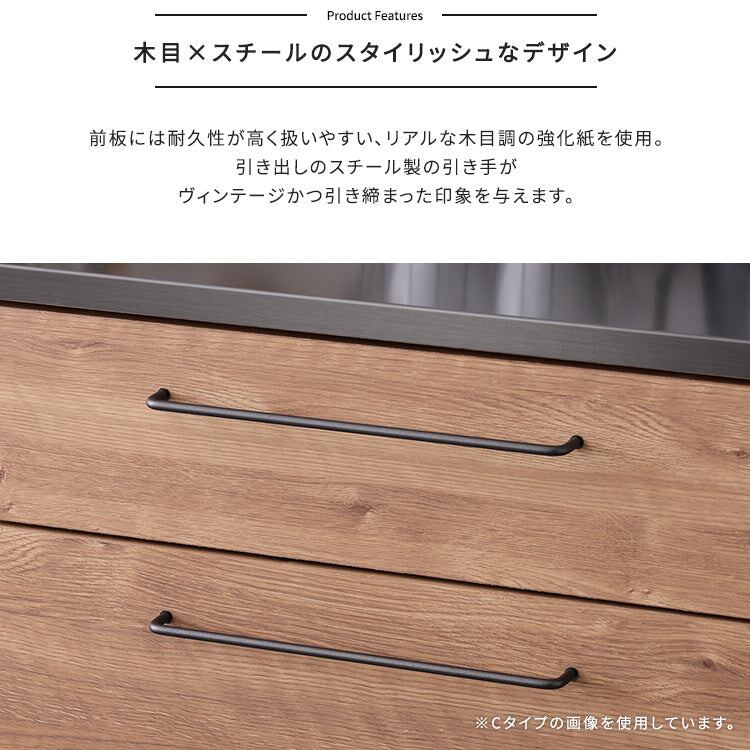 日本製 特殊鋼板を使った組み合わせキッチンカウンター 180cm オープン収納+オープン収納+ゴミ箱上カウンター スチール