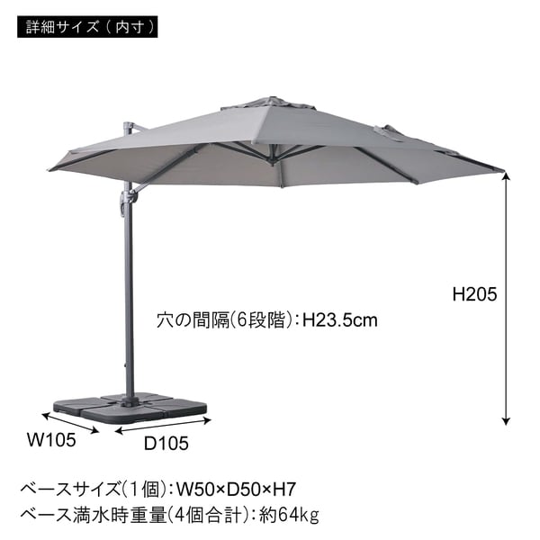 ガーデン & リゾート ガーデンパラソル 幅345×奥行410×高さ260cm エクステリア グレー