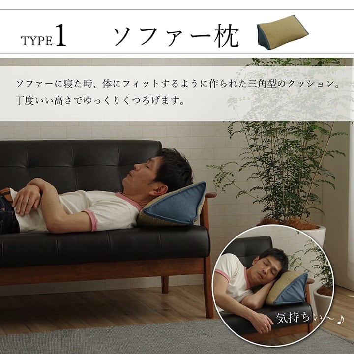 クッション 寛ぎ 寄りかかり BL 50X60 60×50×H20cm 日用品 消臭 湿度を整える