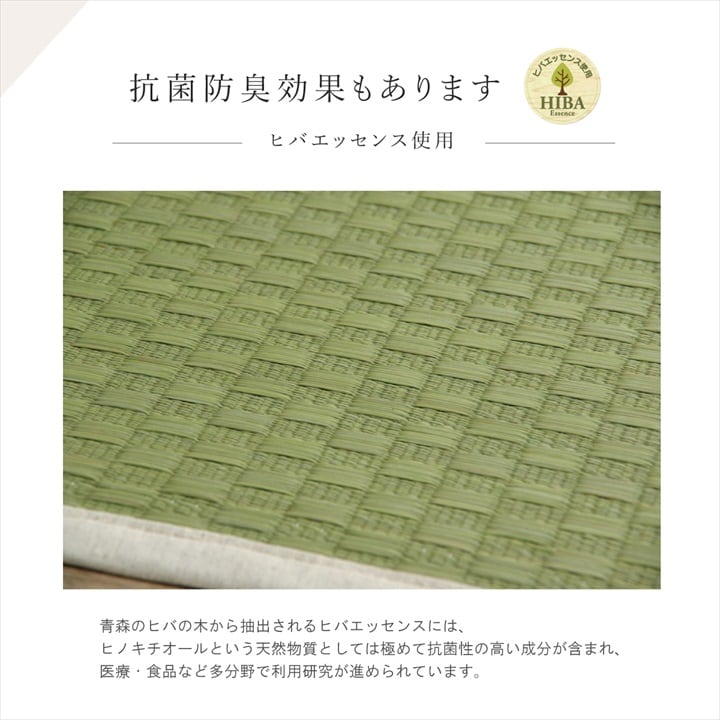 plain ヨガマット NT 66X185 66×185cm ラグマット カーペット ラグ 絨毯