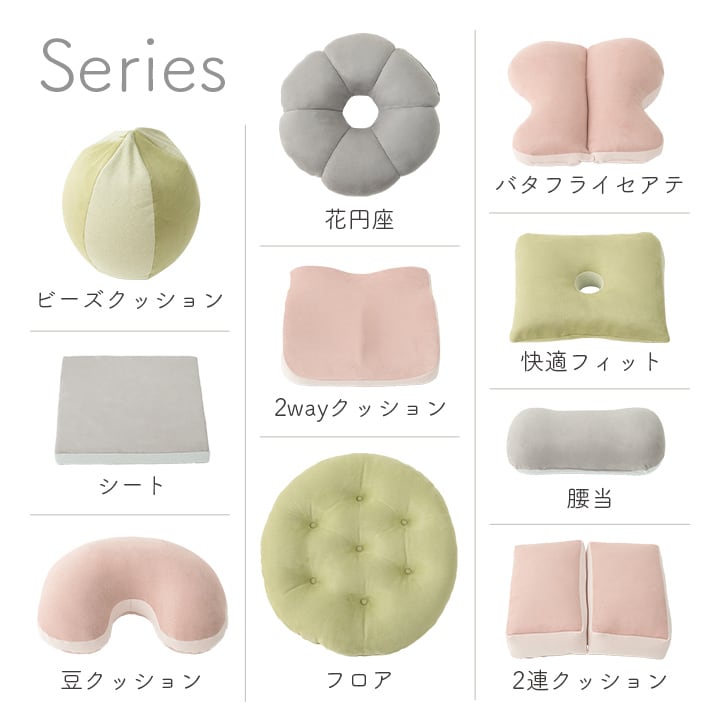 腰当 ポム バタフライ ビーズ GN 40X40 40×40cm 日用品 クッション
