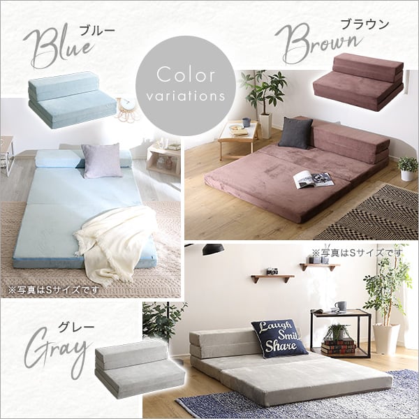 4 Way 折りたたみソファマットレス セミダブル 反発力 ロール梱包 厚さ10cm 日本製 敷布団