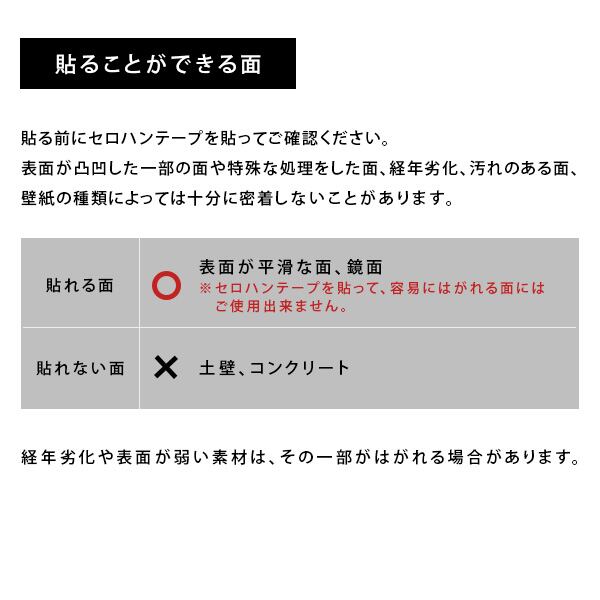お手軽DIY 貼り直し可能なお手軽 扉 模様替えシート 幅5×奥行5cm