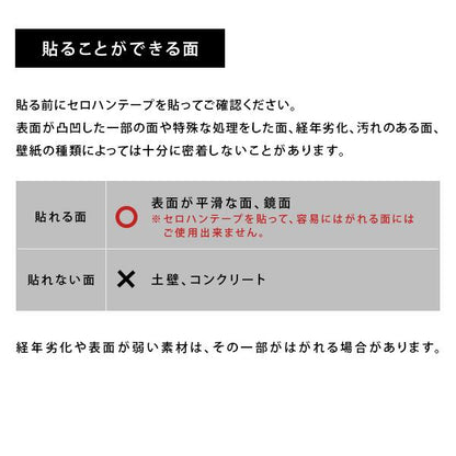 お手軽DIY 貼り直し可能なお手軽 扉 模様替えシート 幅5×奥行5cm