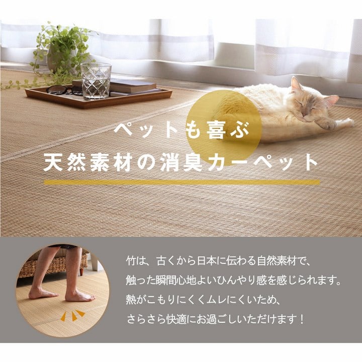 キッチンマット ヨーク BE 87X174 87×174cm ラグマット カーペット ラグ 絨毯