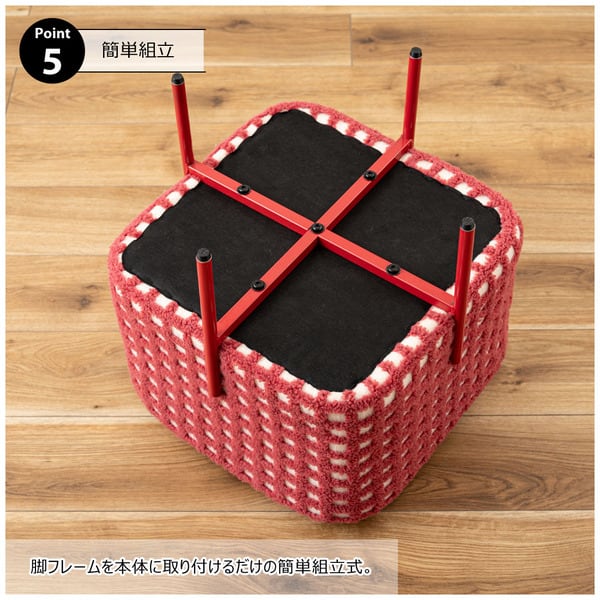 スツール 幅43×奥行43×高さ45cm オットマン 腰掛け 北欧 グリーン レッド チェア 全2色