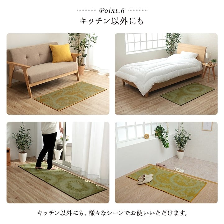 キッチンマット Fデザート キウイ 60X120 60×120cm ラグマット カーペット ラグ
