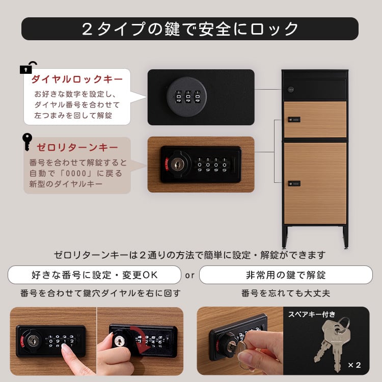 ラック 宅配ボックス スリムハイタイプ 3ボックス 玄関収納 シューズラック 下駄箱 靴箱