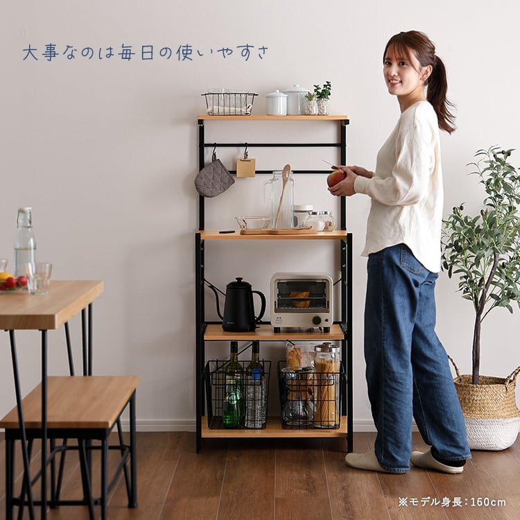 ラック ヴィンテージスリムレンジ台ハイタイプ(60cm幅) キッチンラック 幅60cm レンジ台