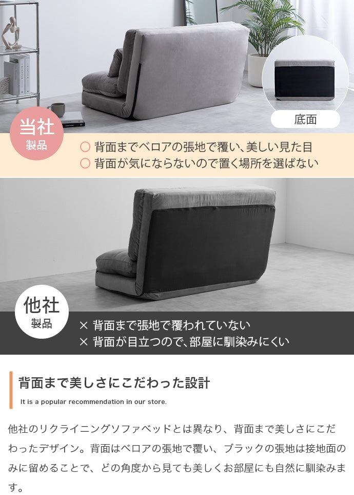 ベッド Lara リクライニングソファベッド すのこベッド パイプベッド 幅100×奥行73cm 完成品 スチール