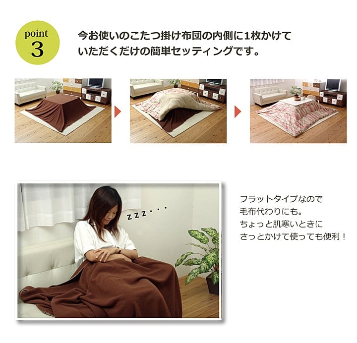 中掛け布団 ブリック 長方形 BR 180X230 180×230cm こたつ こたつテーブル