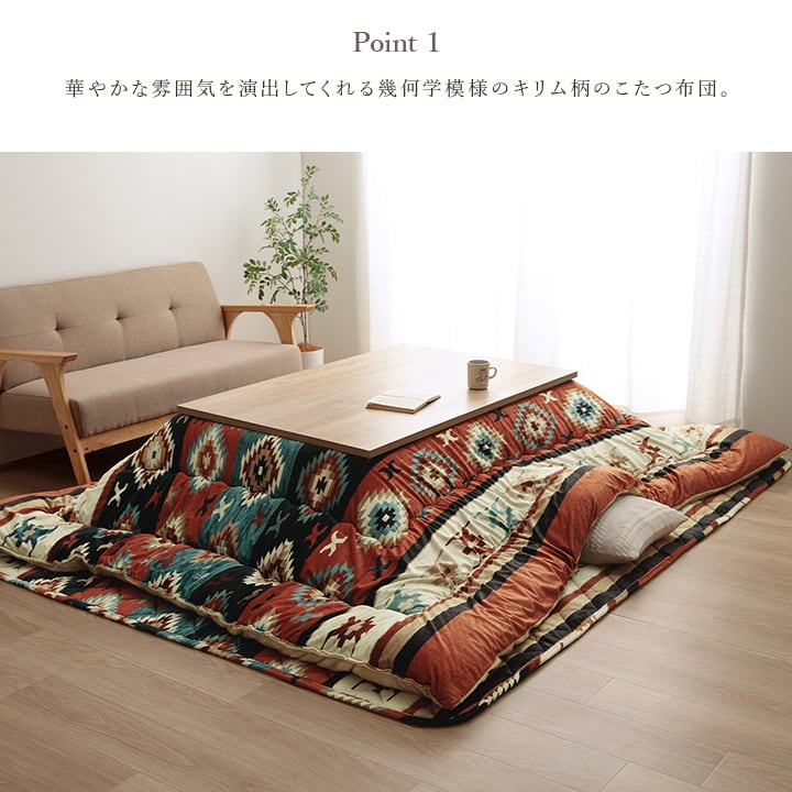 掛布団 ロザン 大判正方形 掛 GY 205X205 205×205cm こたつ こたつテーブル