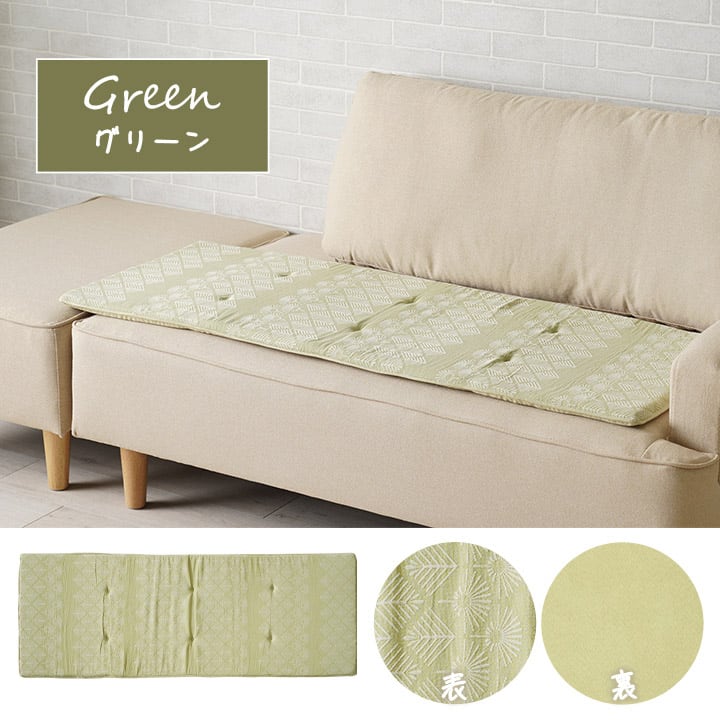クッション マスクロス フリーシート BE 45X120 45×120cm 日用品 低反発 北欧
