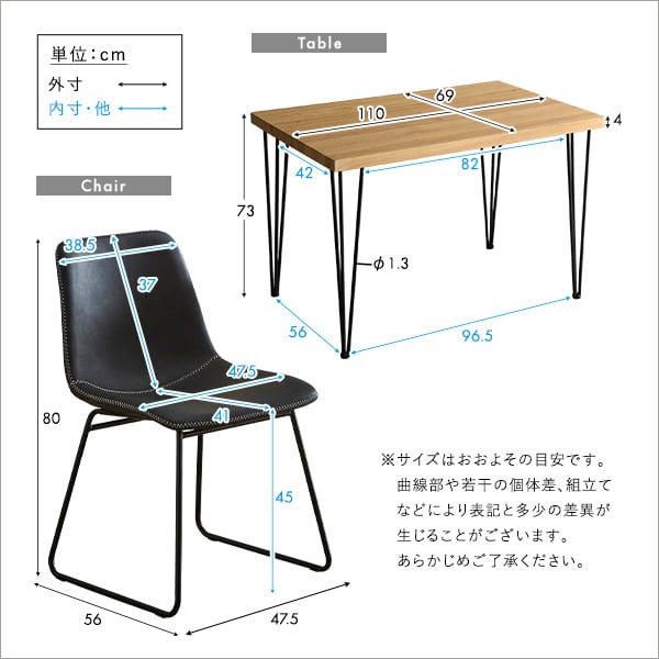 スクエアチェア4脚 110cm幅テーブル 5点セット テーブル チェア 4人掛け オシャレ カフェ