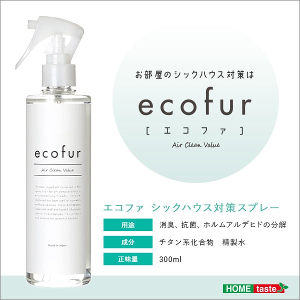 ラグマット・カーペット 抗菌 消臭効果 8本セット 日用品雑貨 生活雑貨