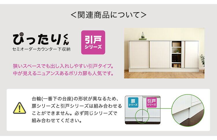 ラック セミオーダーカウンター下収納ぴったりくん 引出しチェスト 奥行30cm キッチン収納 SH 完成品