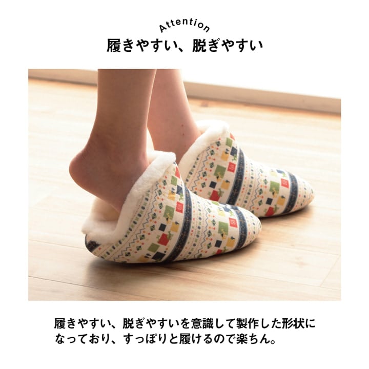 ルームシューズ ビータ 甲高 M NV 22-24cm 玄関収納 室内履き 生活雑貨 履きやすい