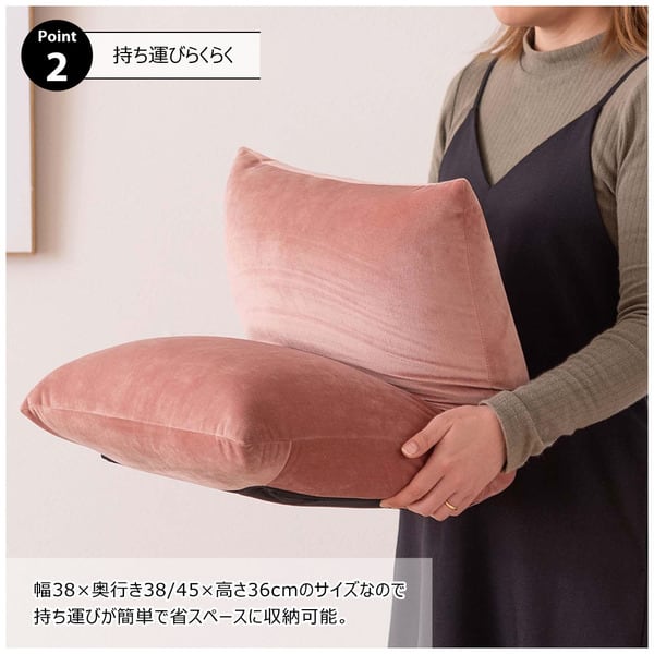 フロアチェア カックンリクライナー 幅38×奥行38×高さ36cm チェア ダイニングチェア 1P