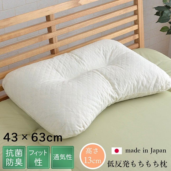森の夢美枕 中 枕 35X50 35×50cm 日用品 抗菌 寝具