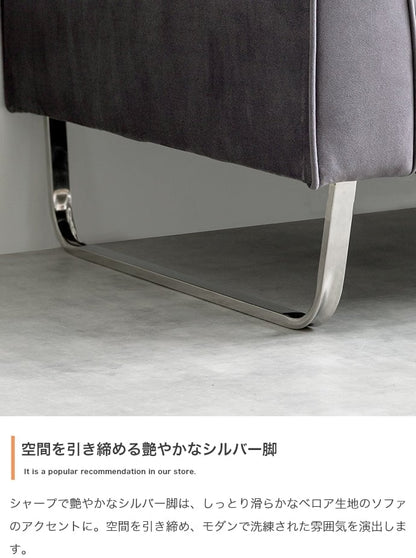 ソファー 2人掛け 2点セット Sommet 2人掛けカウチソファ+オットマン ローソファー スチール