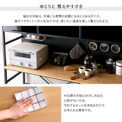 ヴィンテージ調マグネットゴミ箱上レンジラック ブラックガラス GREACK-グリック- 幅136.4×奥行42.7cm スチール 一人暮らし