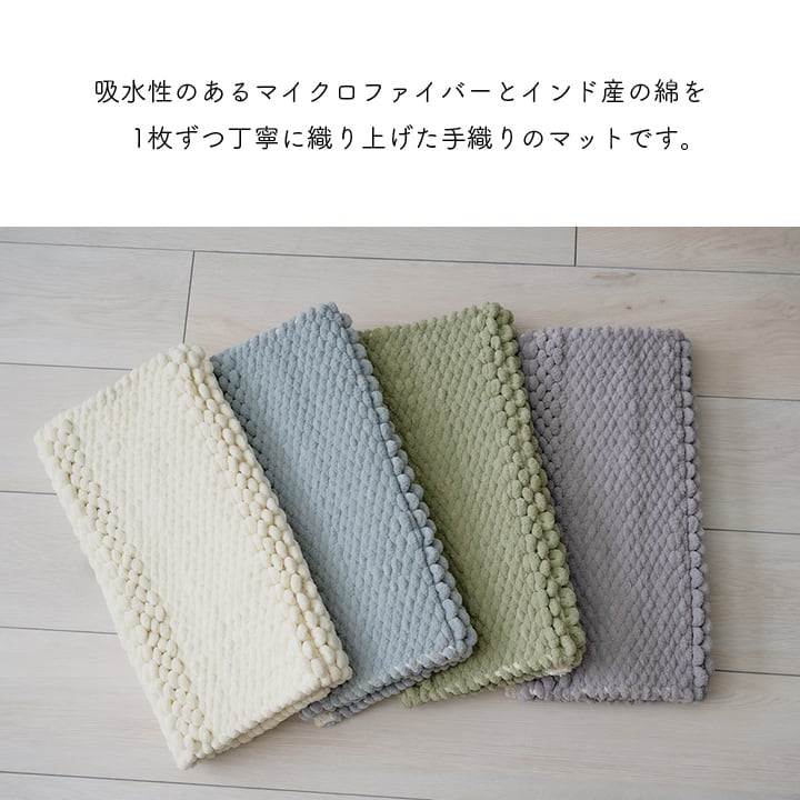 バスマット リバティ BL 40X60 40×60cm ラグマット カーペット ラグ 絨毯 マット