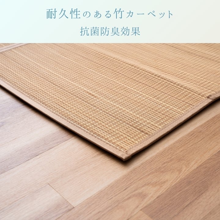 ラグ FXヨーク 三折 BE 180X180 180×180cm ラグマット カーペット 絨毯 抗菌