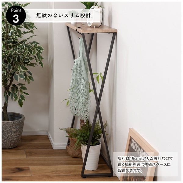 ストレージ コンソール 幅51×奥行19×高さ81cm リビング収納 ハイタイプ 省スペース スリム