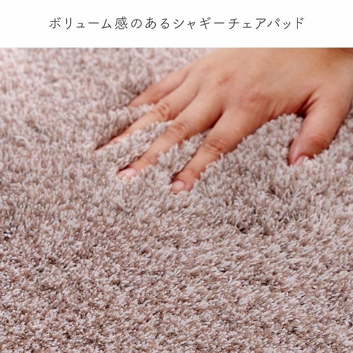 スレッド チェアパッド BE 35X35 35cm 円形 チェア ダイニングチェア デザインチェア