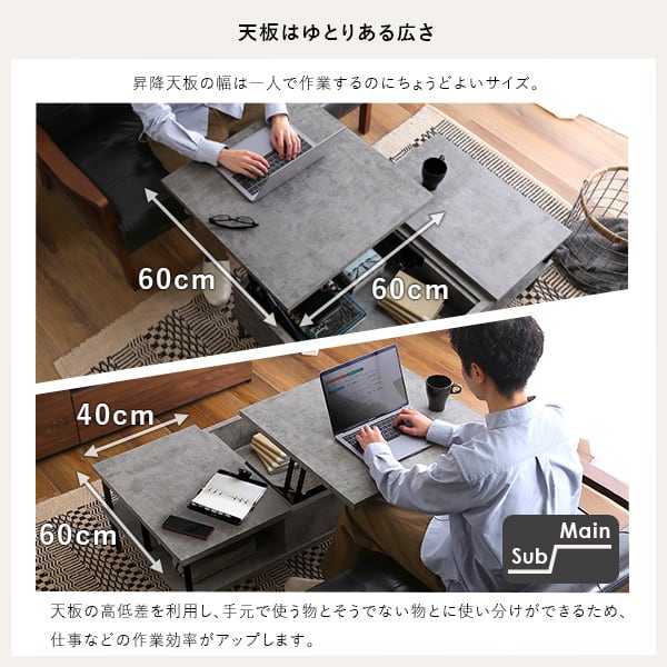 ローテーブル コンクリート調 リフティングセンターテーブル センターテーブル リフティングテーブル