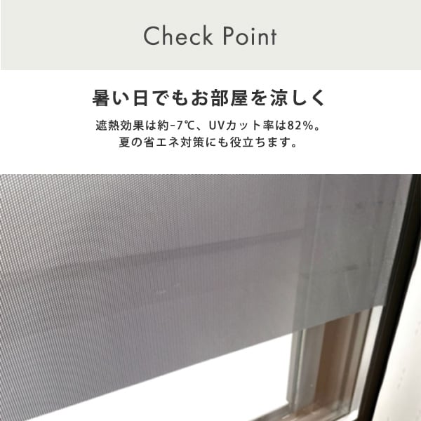 遮熱・目隠しメッシュシート 92×180サイズ 遮熱シート 遮熱 断熱効果 UVカット メッシュ