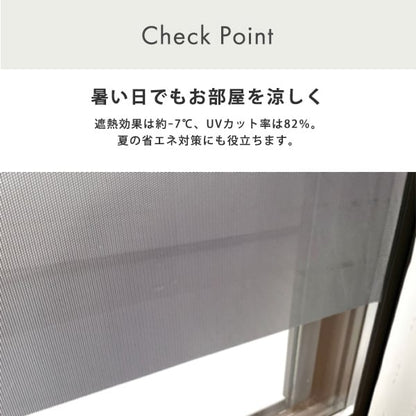 遮熱・目隠しメッシュシート 92×180サイズ 遮熱シート 遮熱 断熱効果 UVカット メッシュ