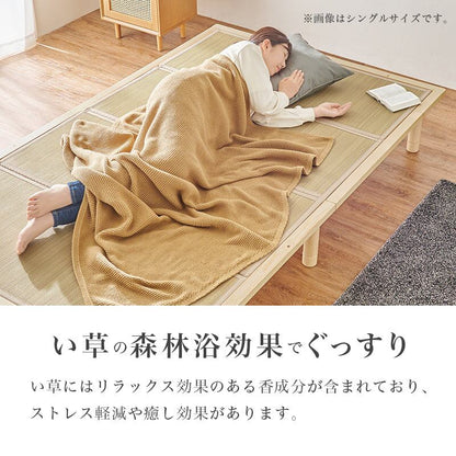 ベッド 畳ダブルベッド ベッドフレーム すのこベッド 幅150×奥行210cm 天然木