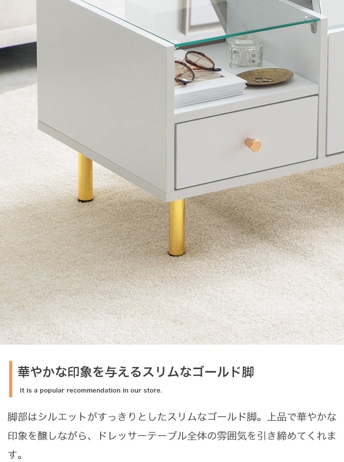 テーブル ドレッサーテーブル リビングテーブル 幅86×奥行40cm ガラス