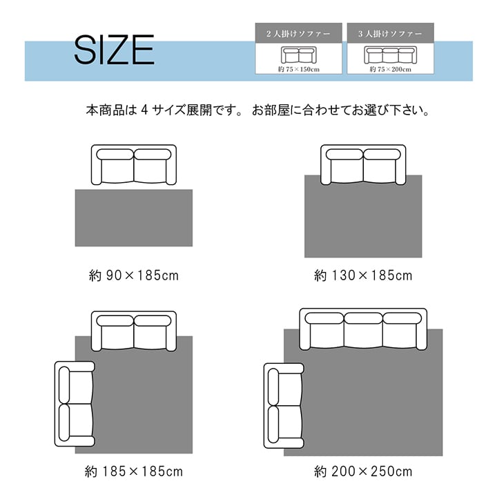 ラグ プリーム 1畳 BE 90X185 90×185cm ラグマット カーペット 絨毯 床暖房対応