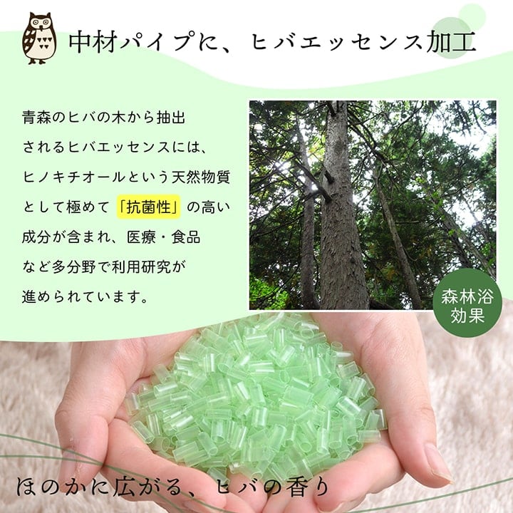 ひば枕 高め 35X50 35×50×14cm 日用品 枕 寝具 天然物質として